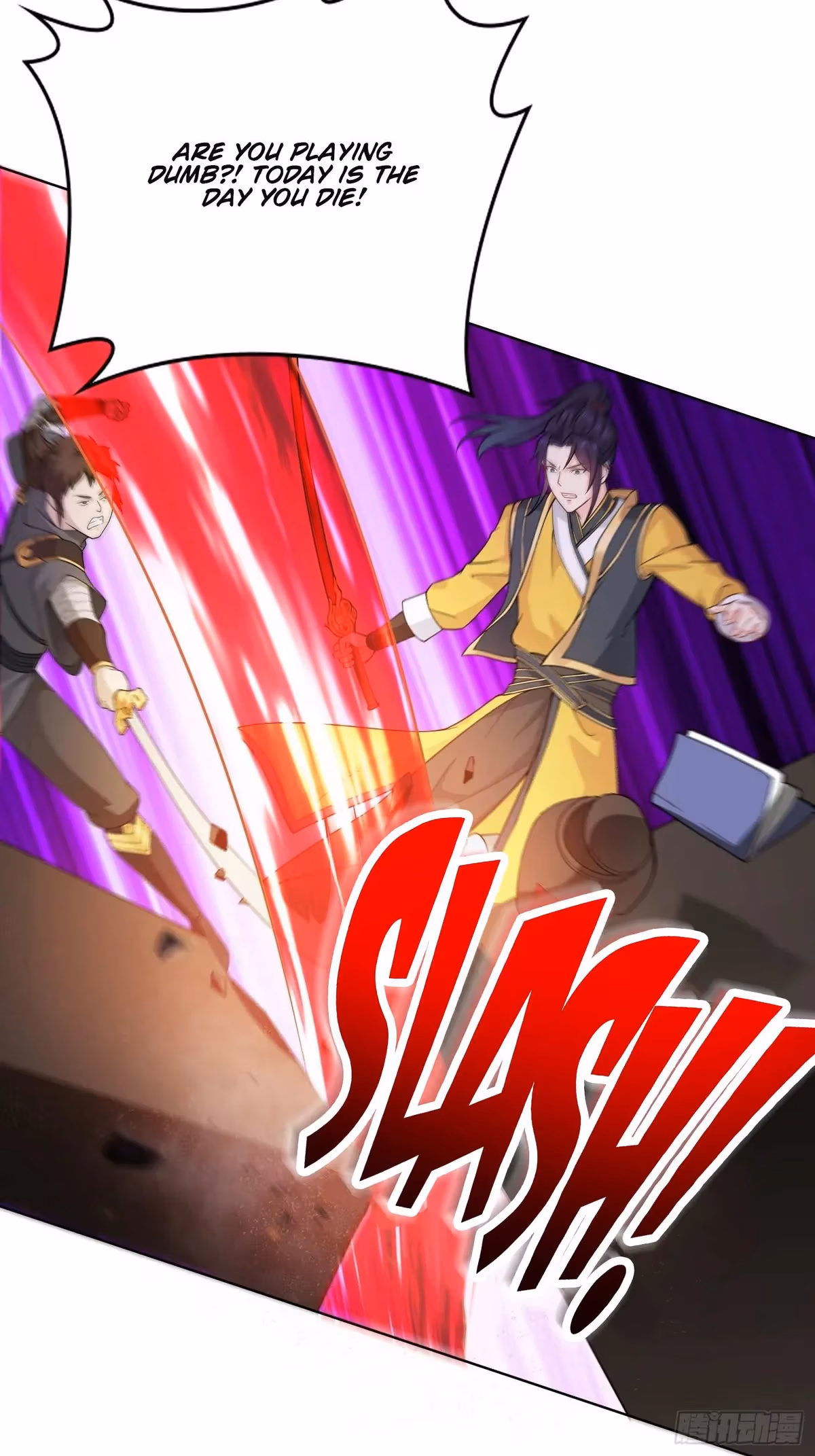 I Become A Villain In My Novel Chapter 36 page 19 - 