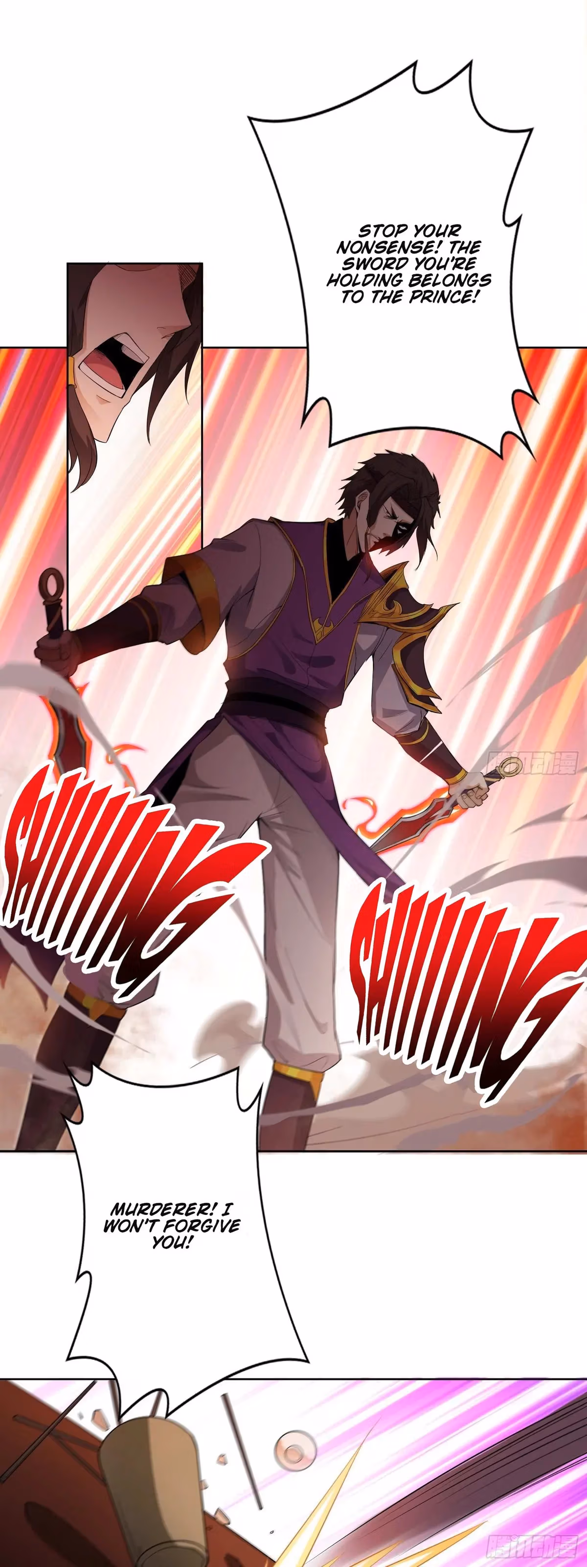 I Become A Villain In My Novel Chapter 36 page 24 - 
