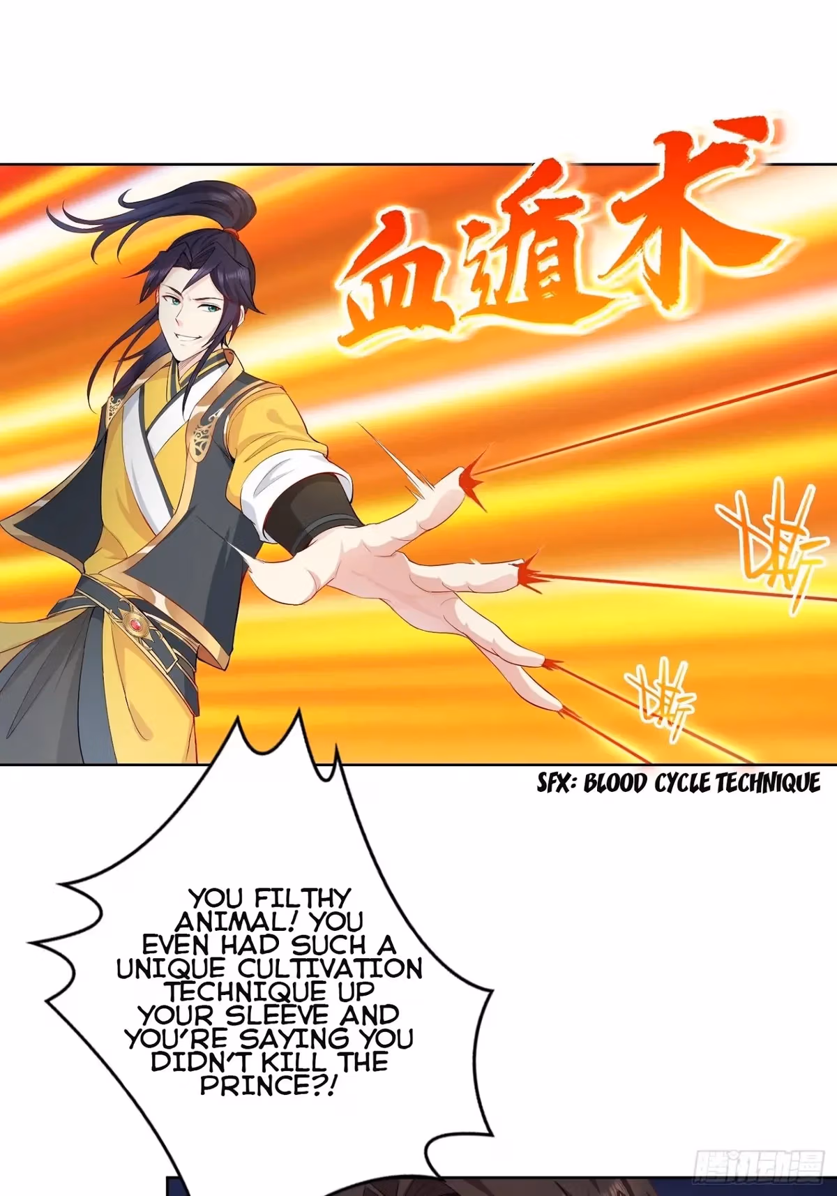 I Become A Villain In My Novel Chapter 37 page 11 - 