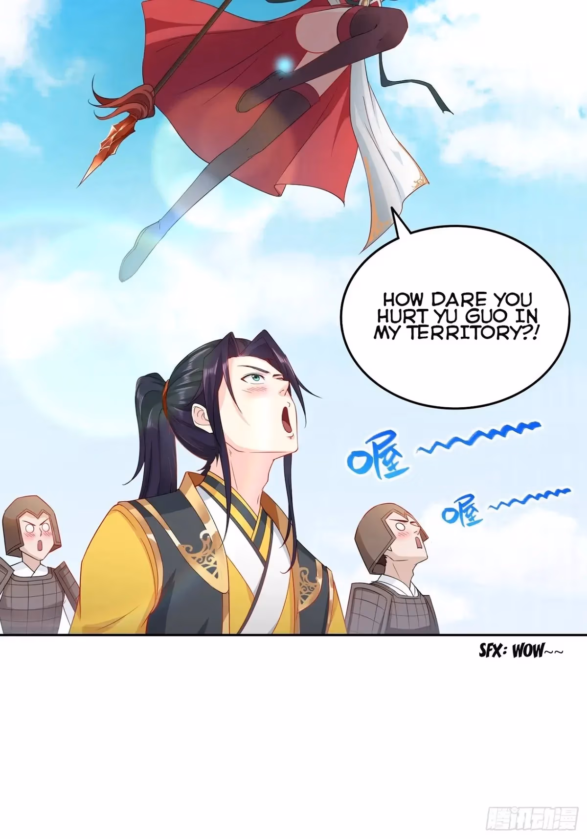 I Become A Villain In My Novel Chapter 37 page 14 - 