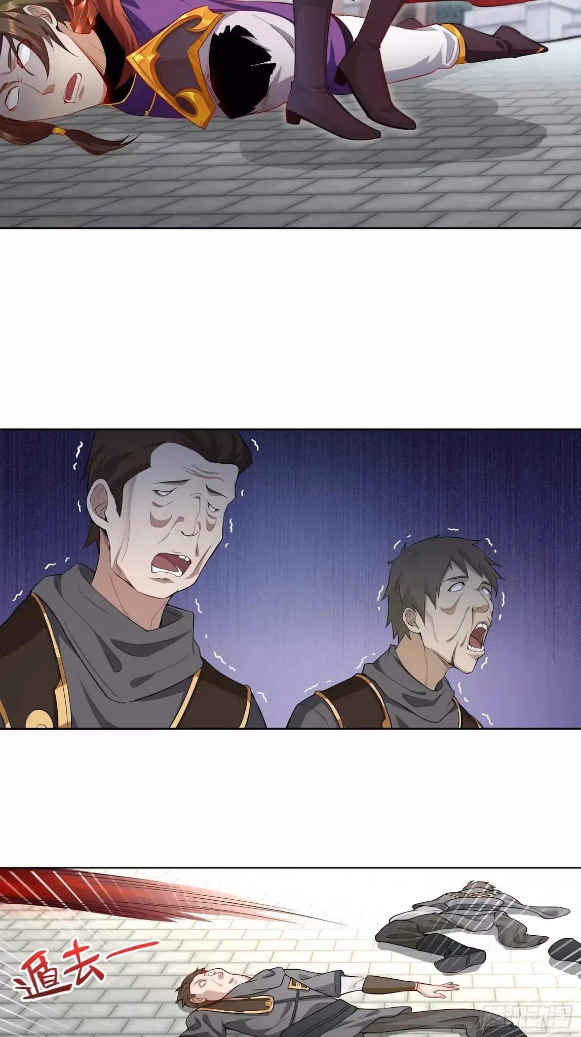 I Become A Villain In My Novel Chapter 37 page 17 - 