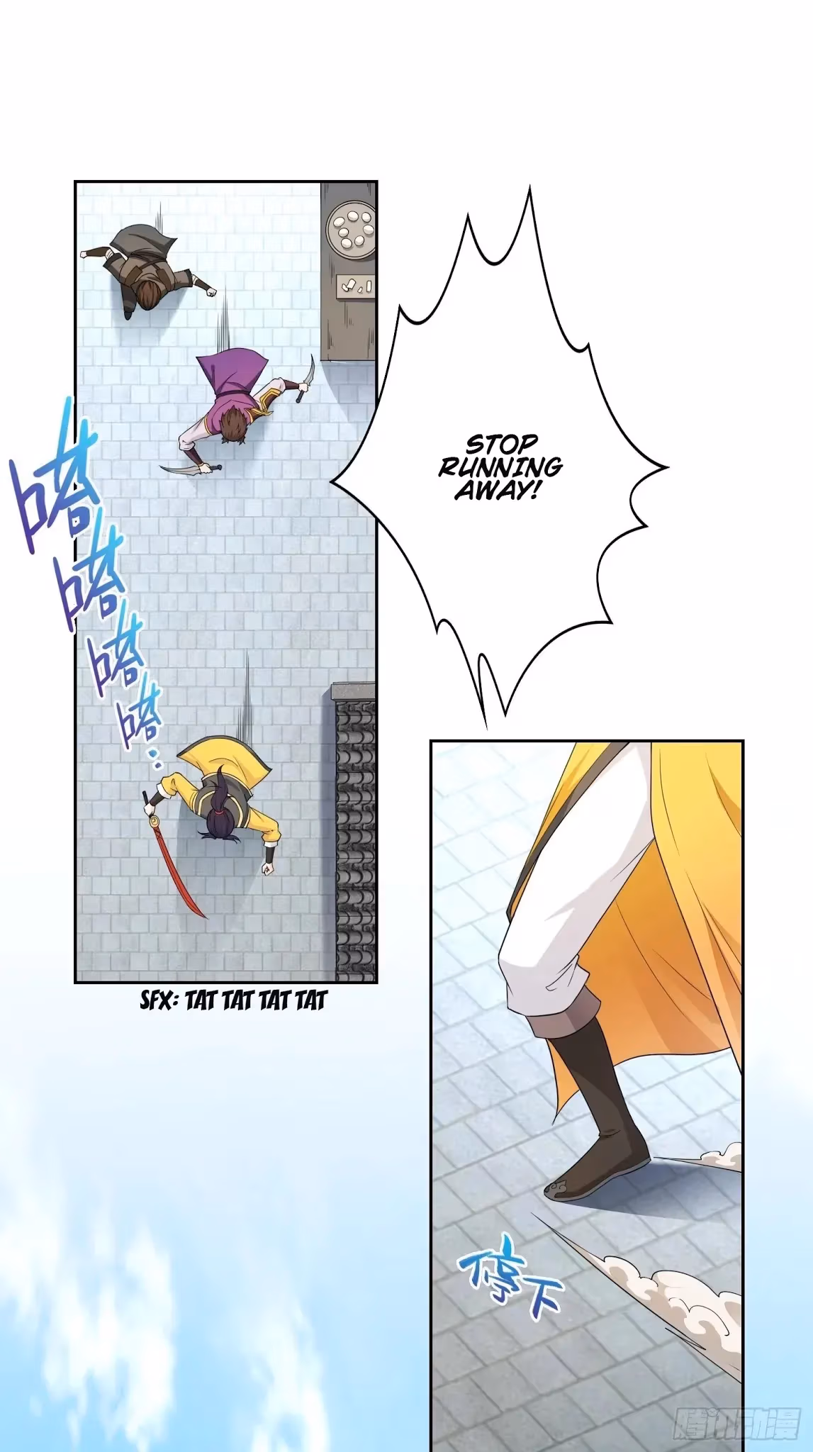 I Become A Villain In My Novel Chapter 37 page 7 - 