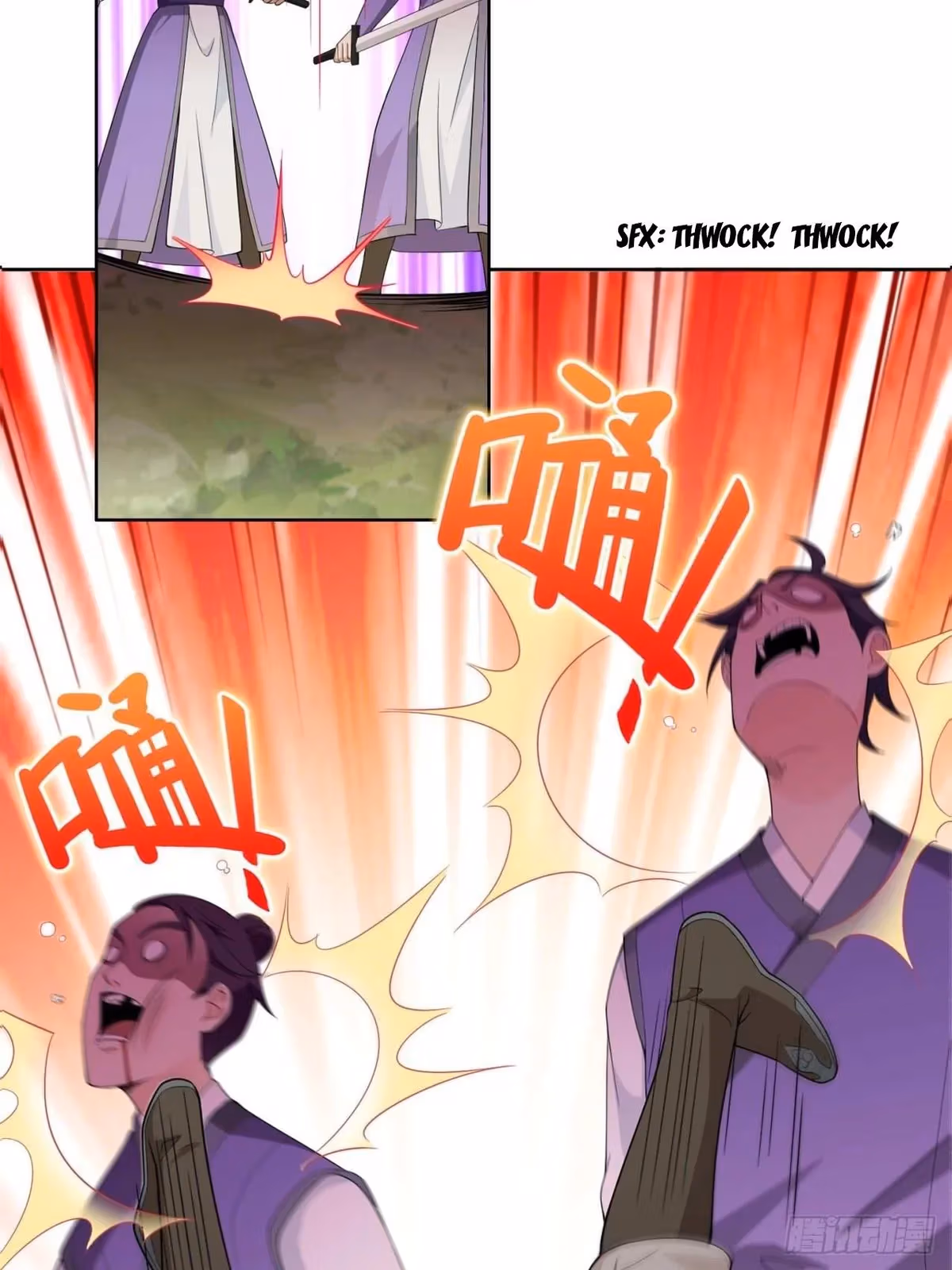 I Become A Villain In My Novel Chapter 38 page 20 - 