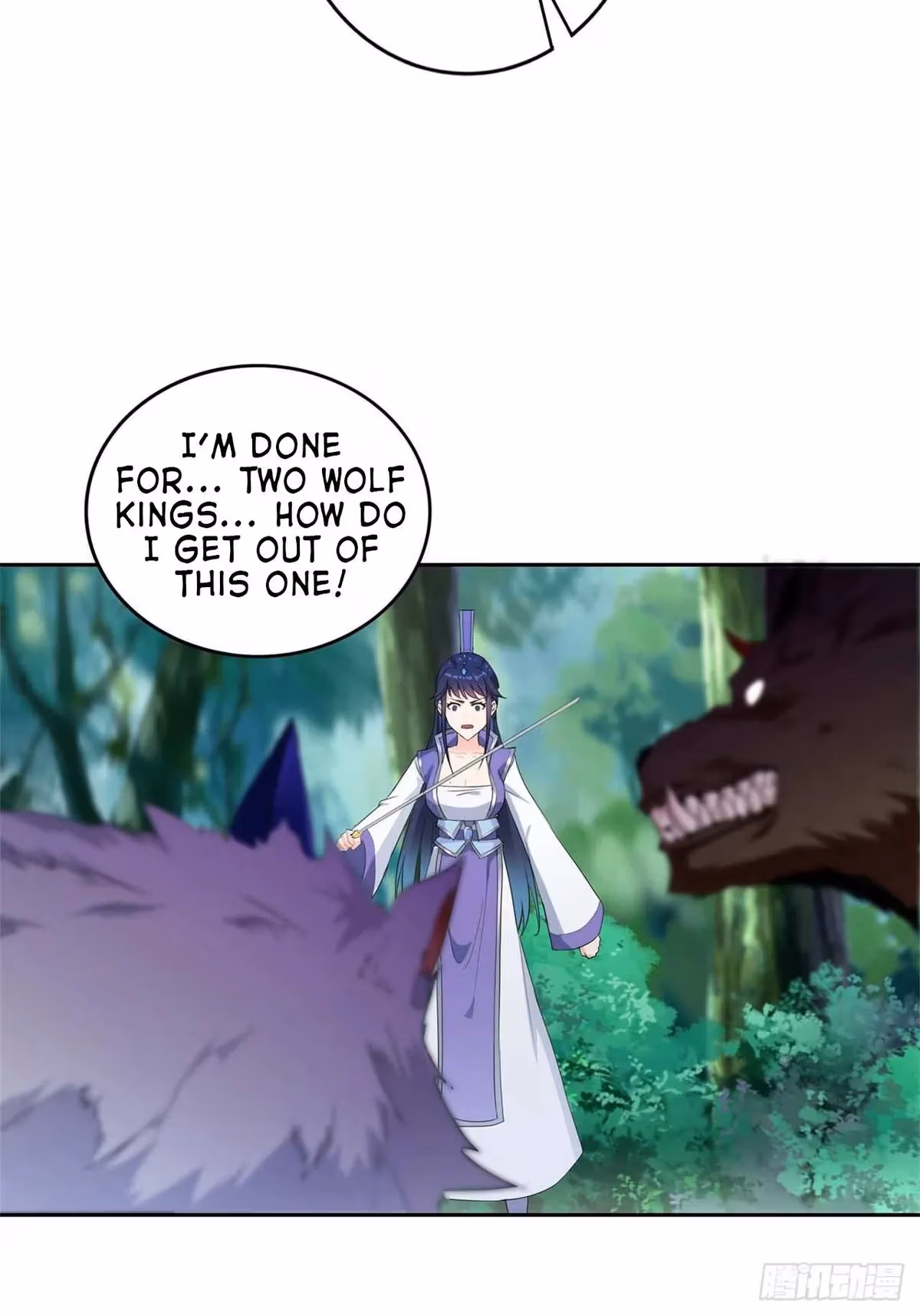 I Become A Villain In My Novel Chapter 39 page 30 - 