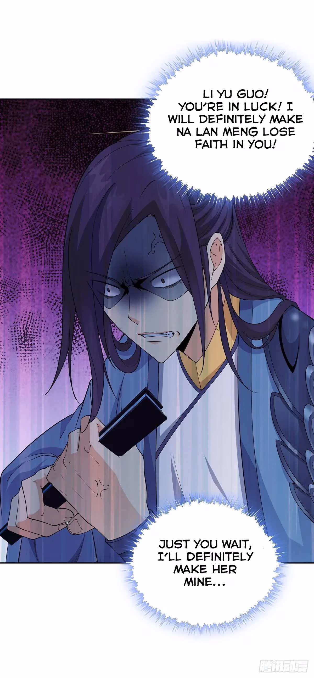 I Become A Villain In My Novel Chapter 5 page 21 - 
