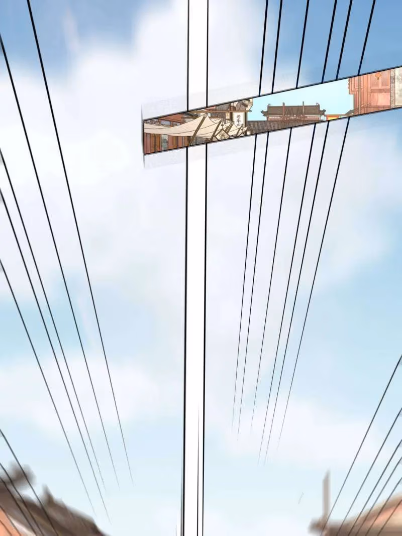 I Become A Villain In My Novel Chapter 564 page 23 - 