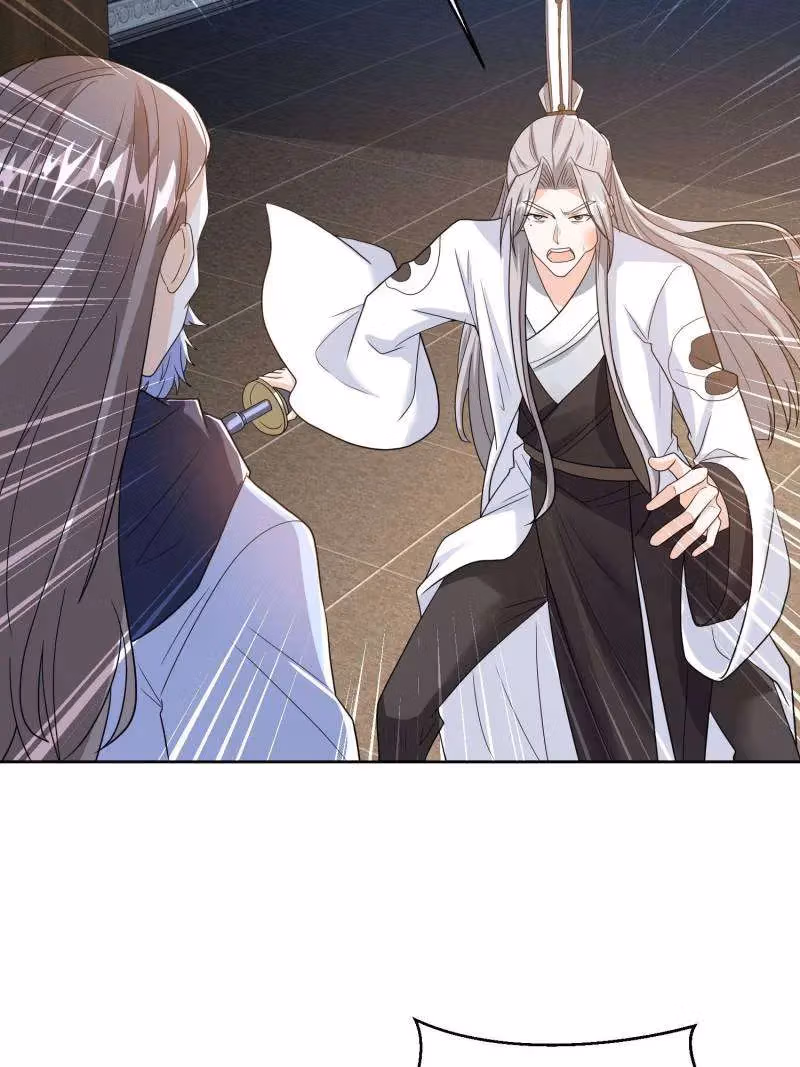 I Become A Villain In My Novel Chapter 565 page 36 - 