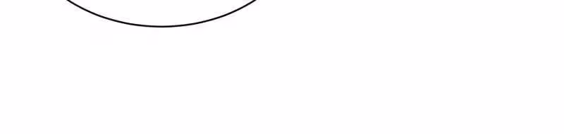I Become A Villain In My Novel Chapter 571 page 32 - 