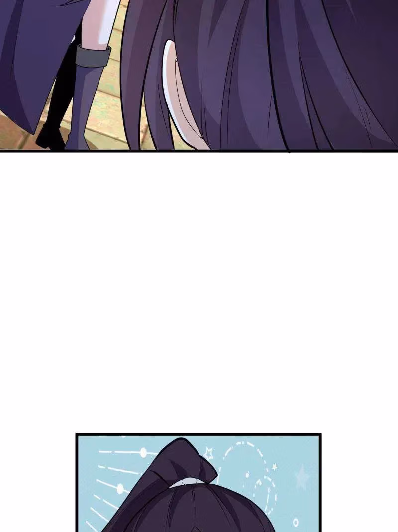 I Become A Villain In My Novel Chapter 572 page 17 - 