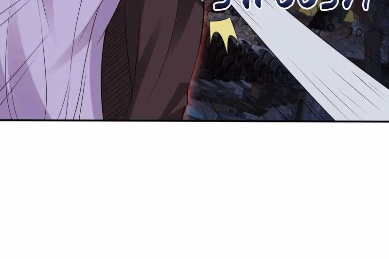 I Become A Villain In My Novel Chapter 581 page 41 - 