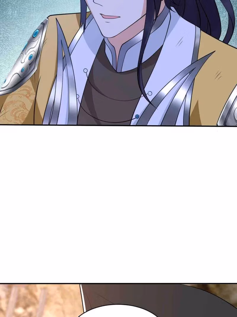 I Become A Villain In My Novel Chapter 582 page 13 - 