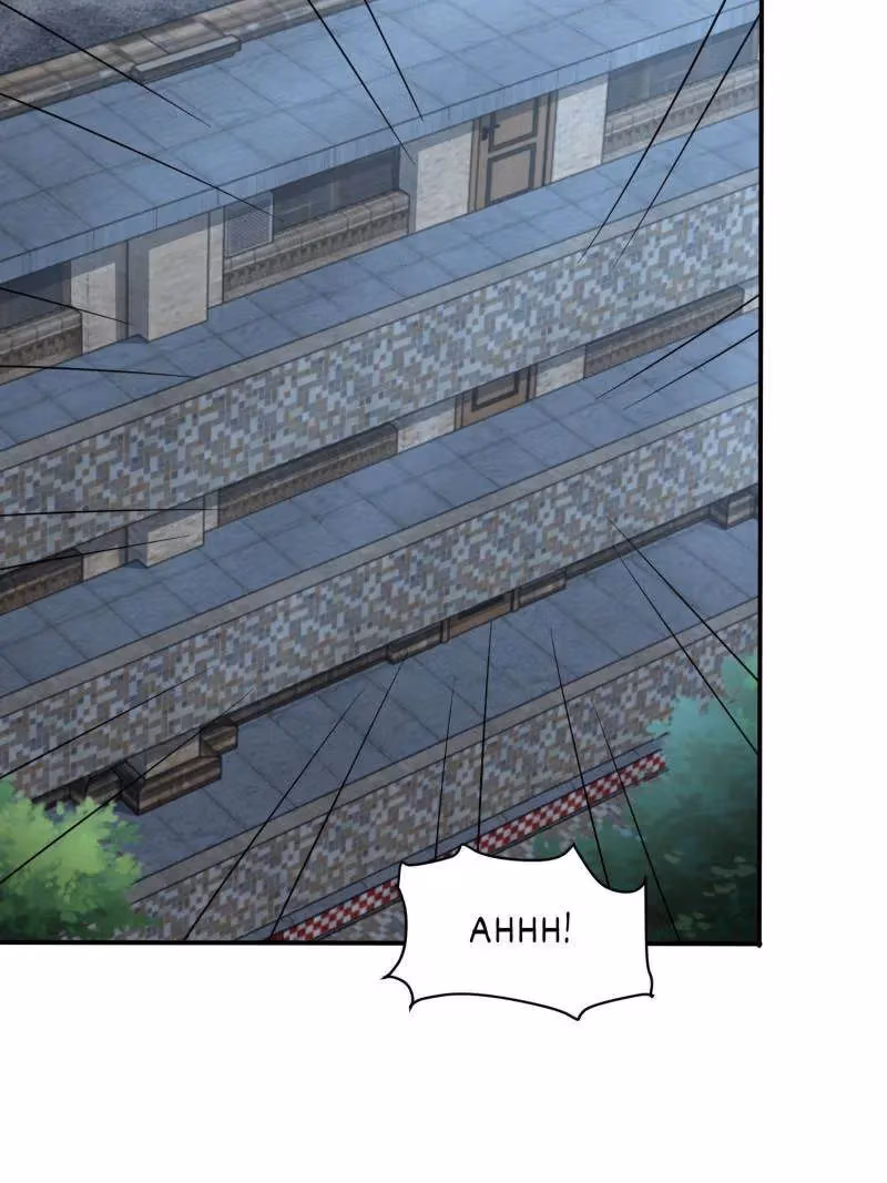 I Become A Villain In My Novel Chapter 591 page 36 - 