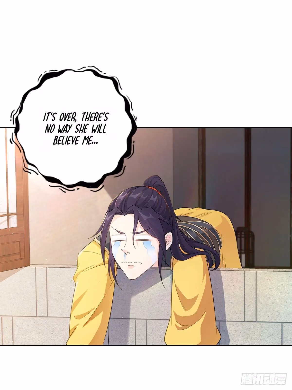 I Become A Villain In My Novel Chapter 6 page 15 - 