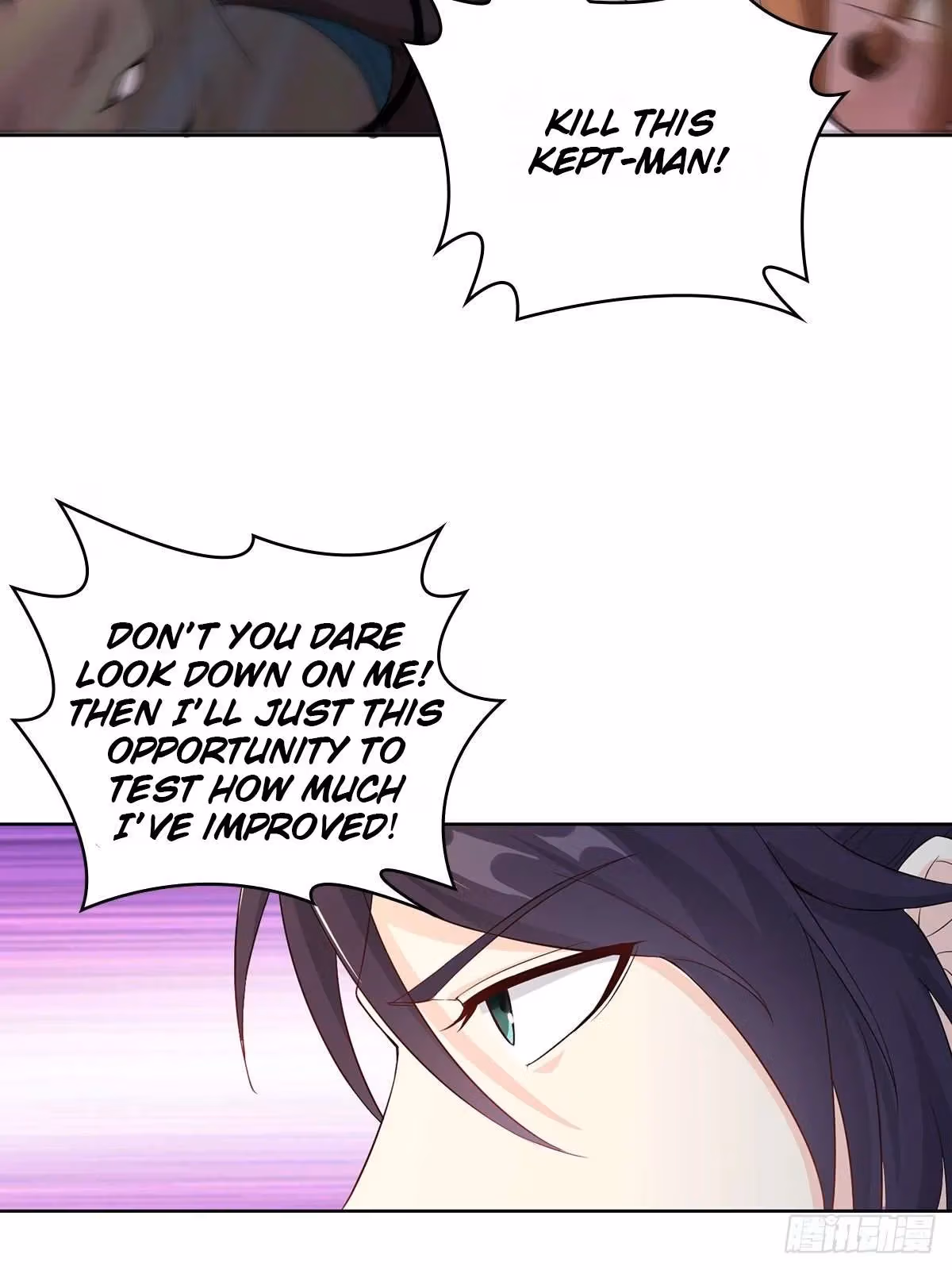I Become A Villain In My Novel Chapter 6 page 25 - 