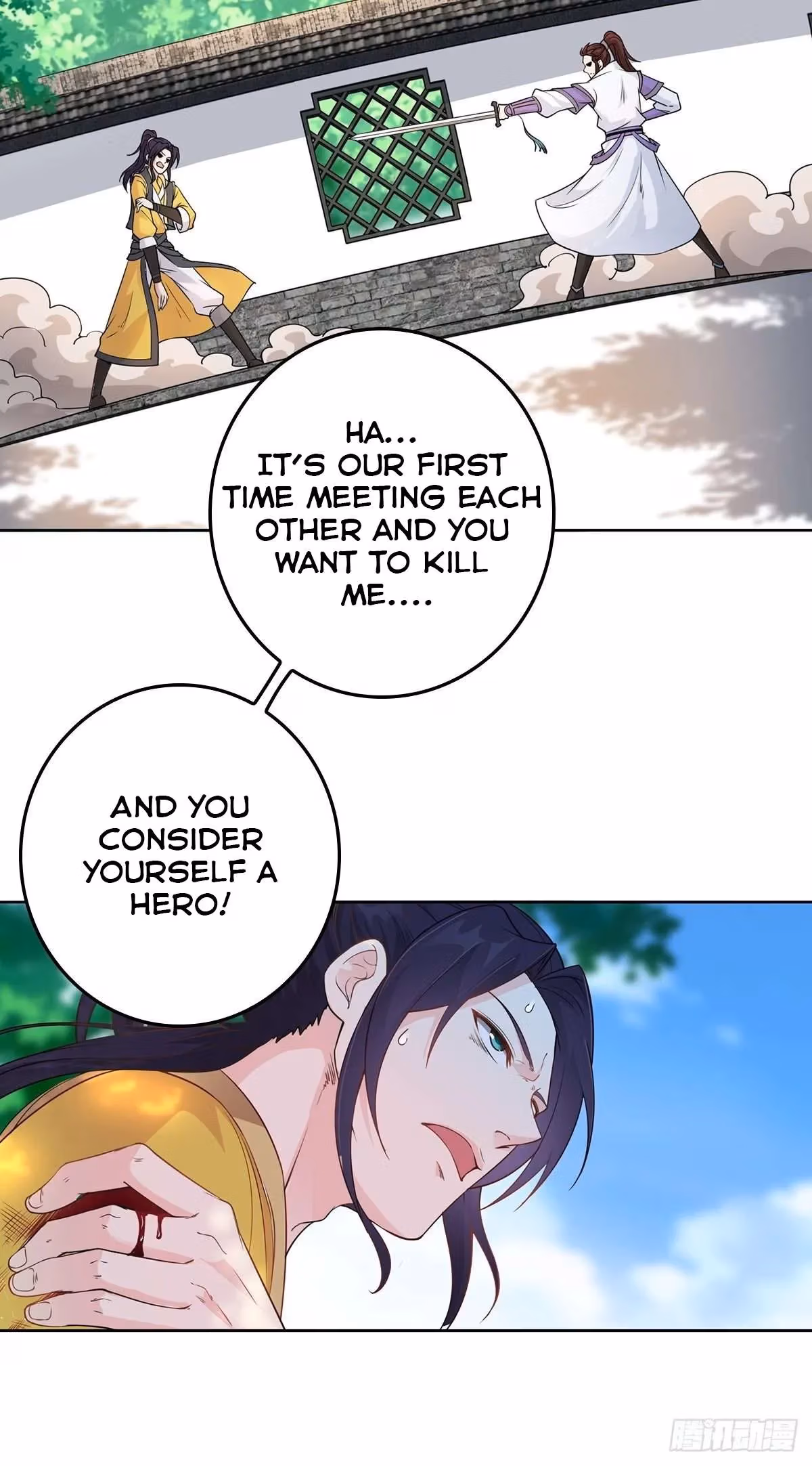 I Become A Villain In My Novel Chapter 9 page 16 - 