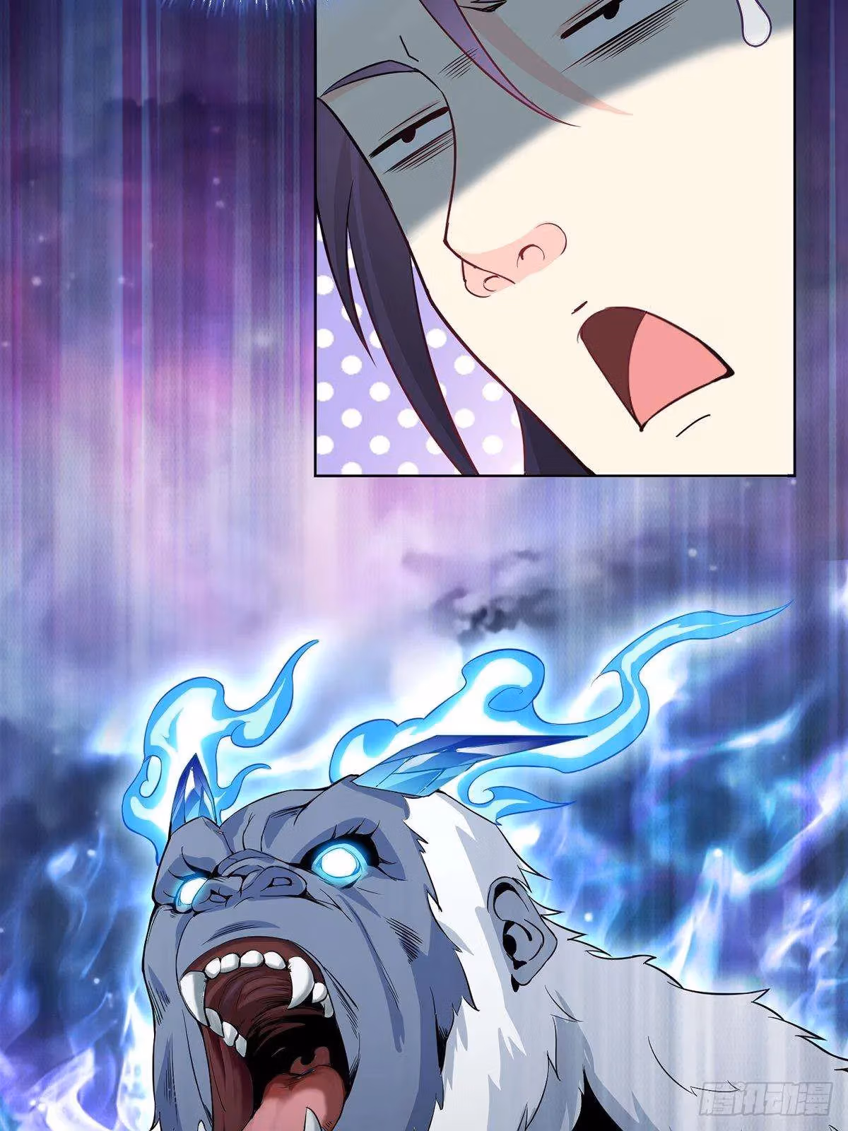I Become A Villain In My Novel Chapter 9 page 23 - 