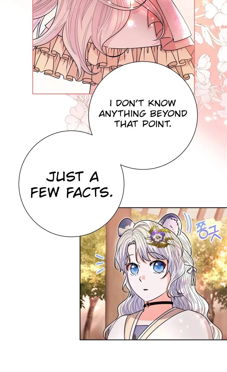I Become the Tiger's Daughter Chapter 73 page 25 - 