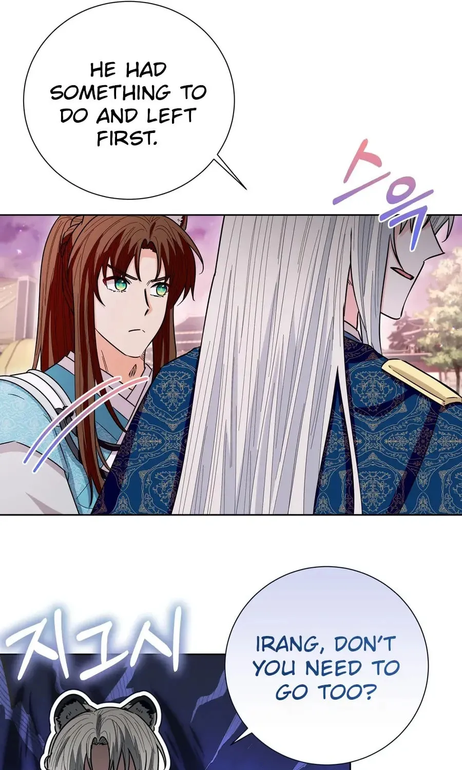 I Become the Tiger's Daughter Chapter 73 page 40 - 