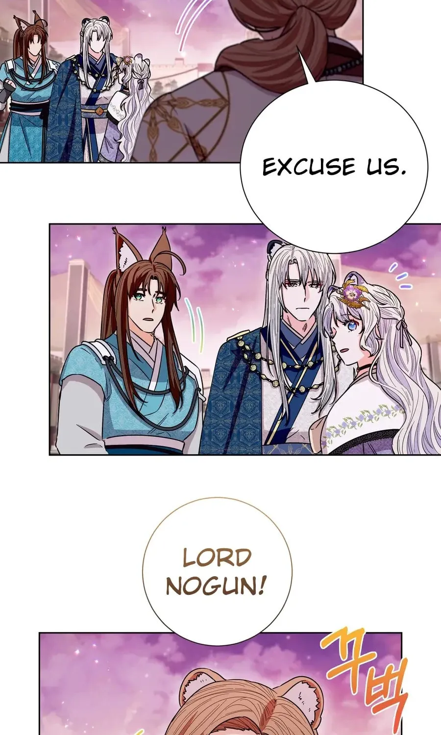 I Become the Tiger's Daughter Chapter 73 page 48 - 