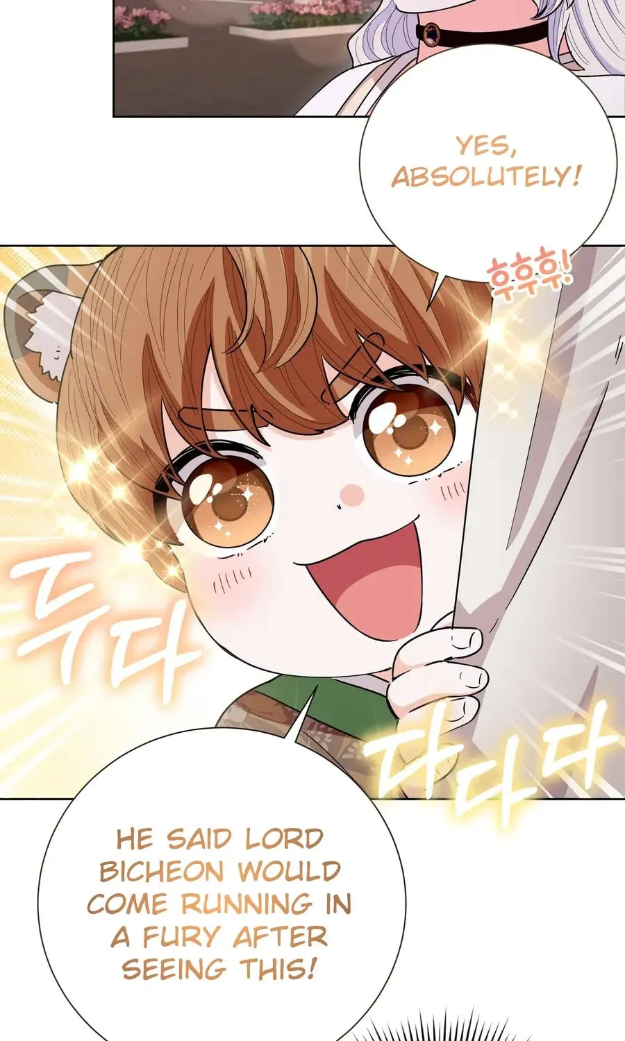 I Become the Tiger's Daughter Chapter 73 page 51 - 