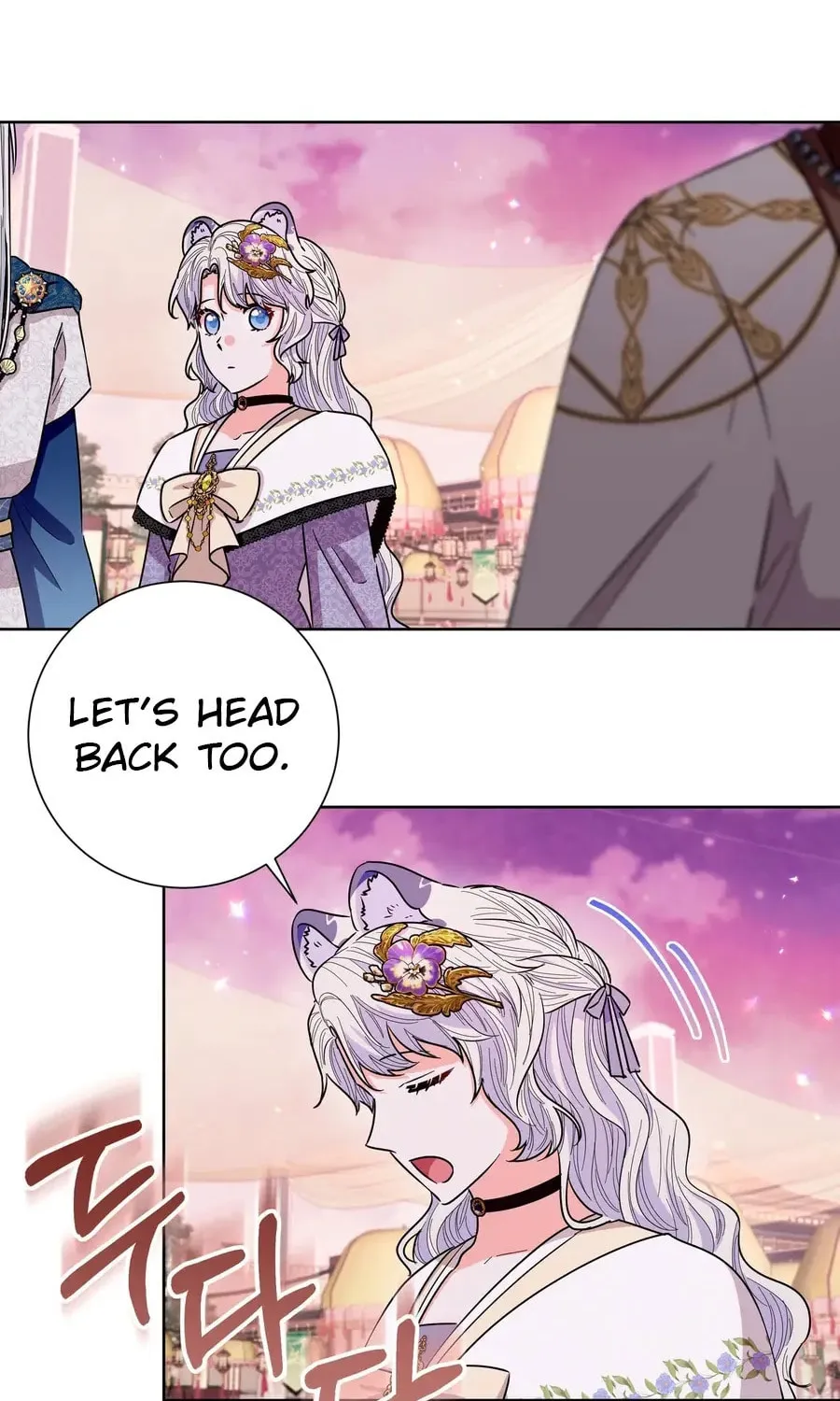 I Become the Tiger's Daughter Chapter 73 page 61 - 