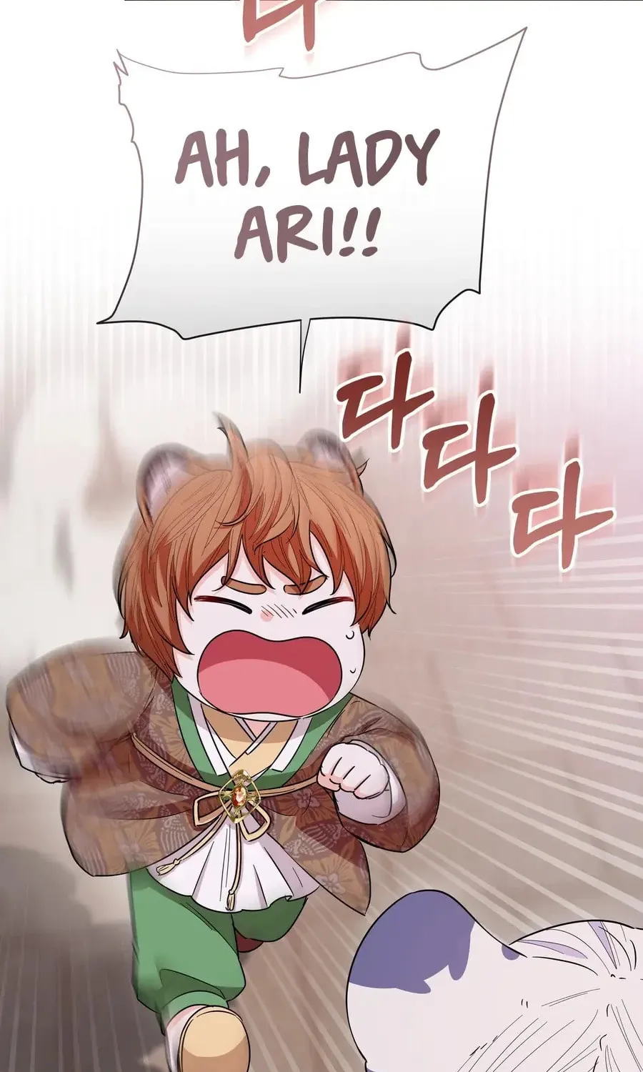 I Become the Tiger's Daughter Chapter 73 page 62 - 