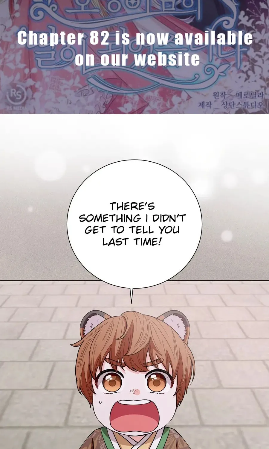 I Become the Tiger's Daughter Chapter 74 page 2 - 