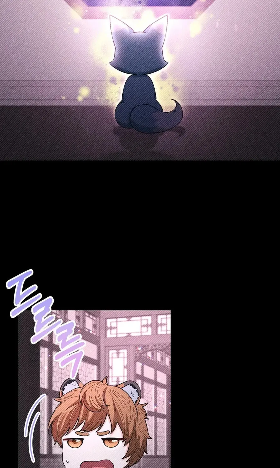 I Become the Tiger's Daughter Chapter 74 page 12 - 