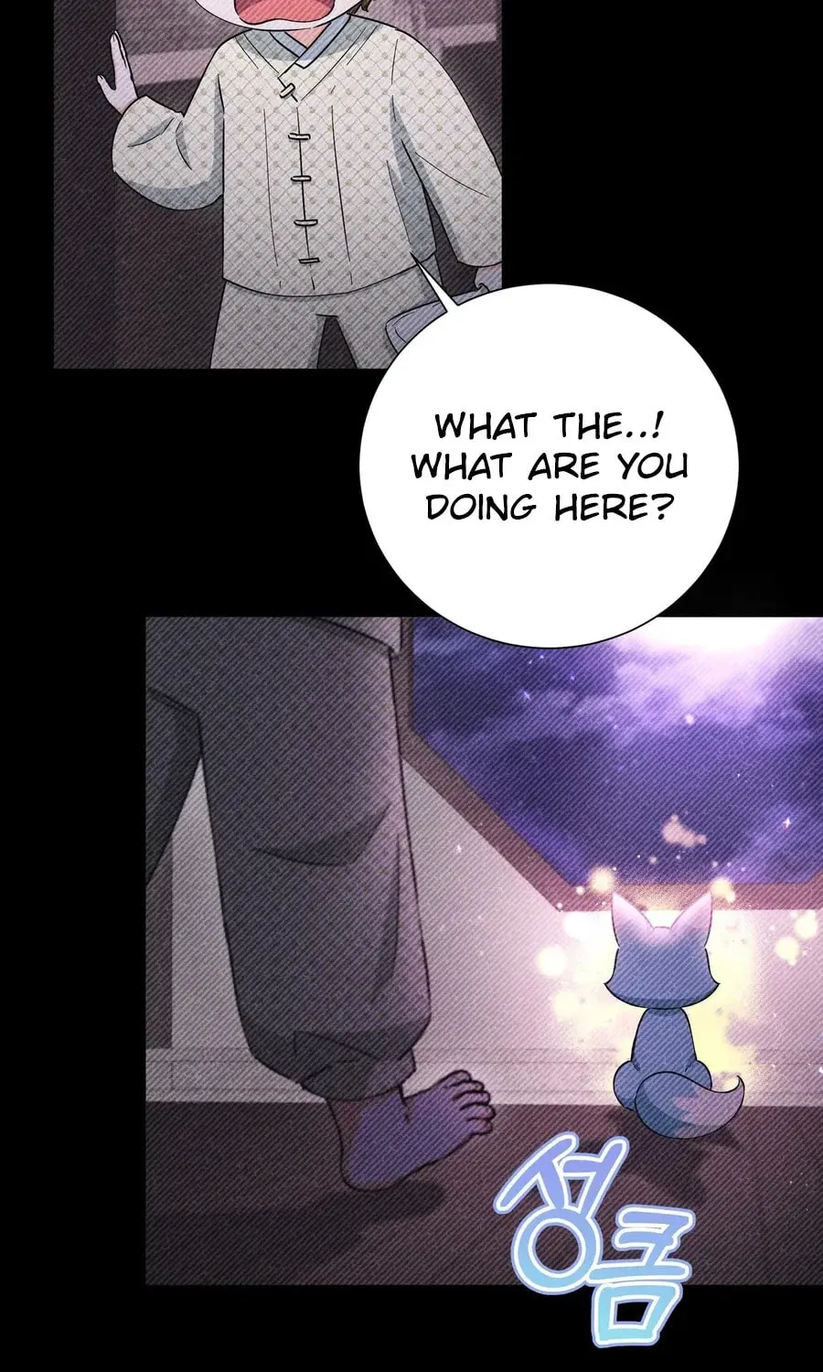 I Become the Tiger's Daughter Chapter 74 page 13 - 