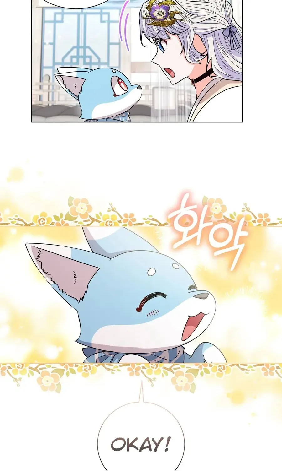 I Become the Tiger's Daughter Chapter 74 page 44 - 