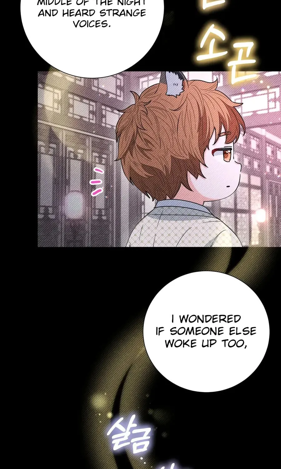 I Become the Tiger's Daughter Chapter 74 page 9 - 