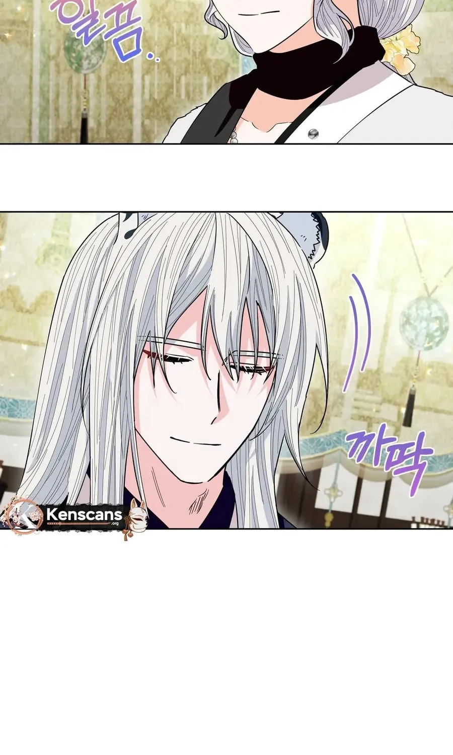 I Become the Tiger's Daughter Chapter 75 page 11 - 