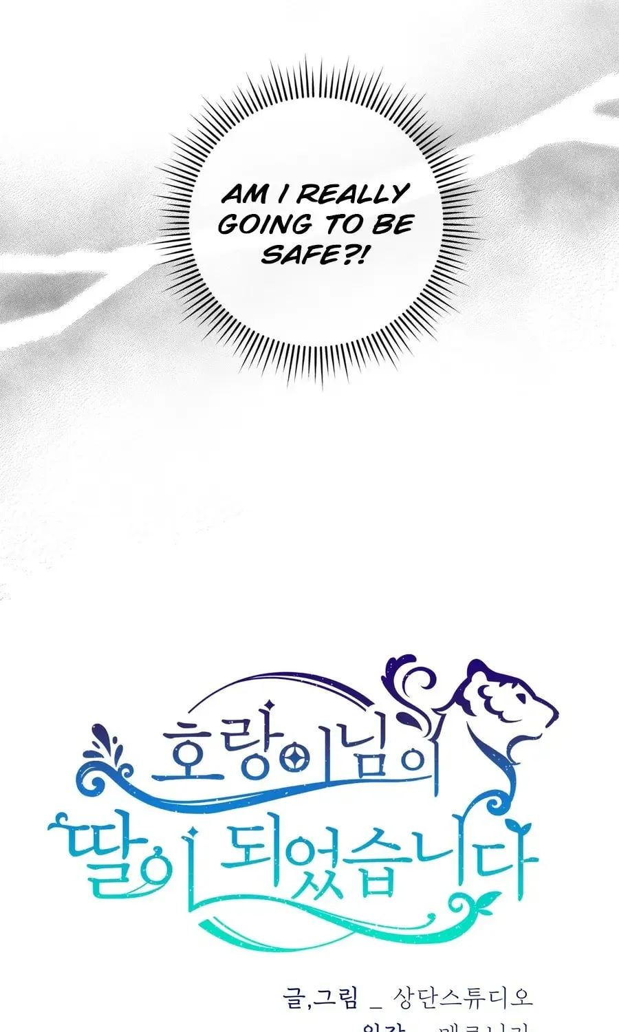 I Become the Tiger's Daughter Chapter 75 page 15 - 