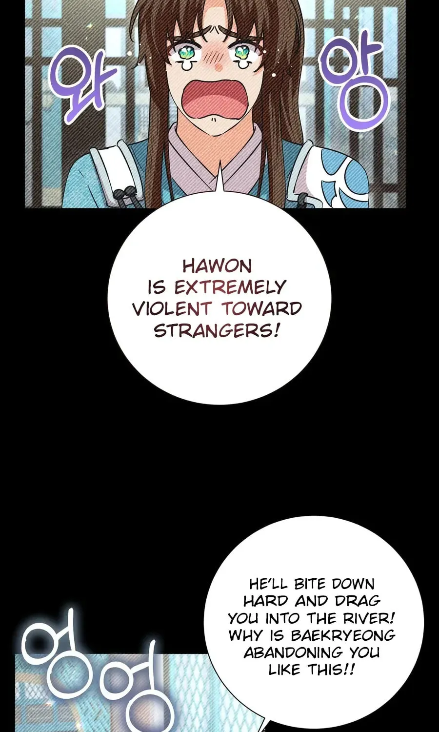 I Become the Tiger's Daughter Chapter 75 page 17 - 
