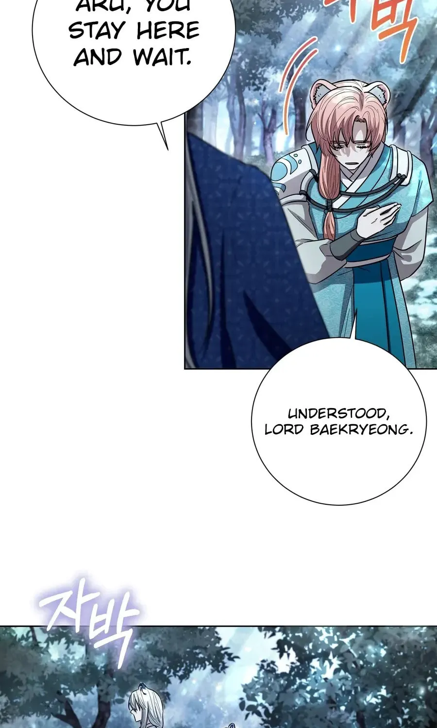 I Become the Tiger's Daughter Chapter 75 page 25 - 