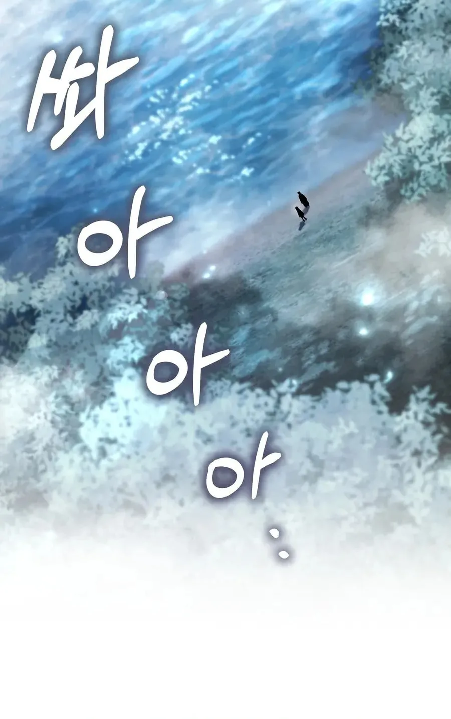 I Become the Tiger's Daughter Chapter 75 page 27 - 