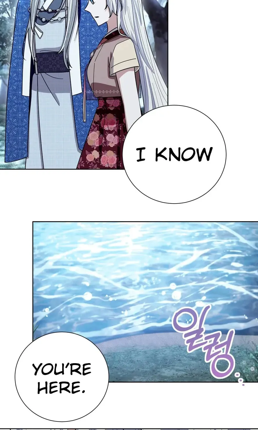 I Become the Tiger's Daughter Chapter 75 page 30 - 