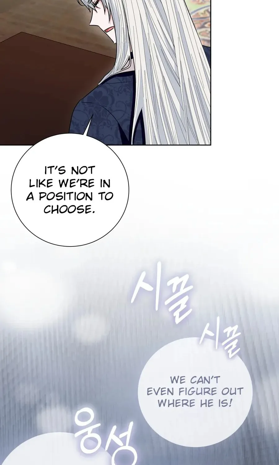 I Become the Tiger's Daughter Chapter 75 page 4 - 
