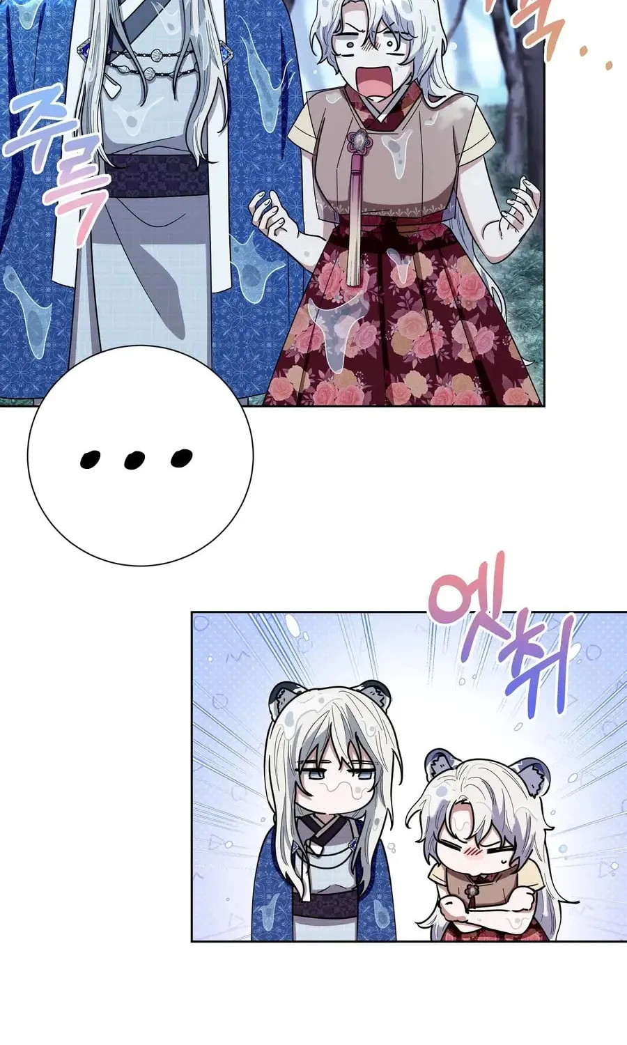 I Become the Tiger's Daughter Chapter 75 page 33 - 