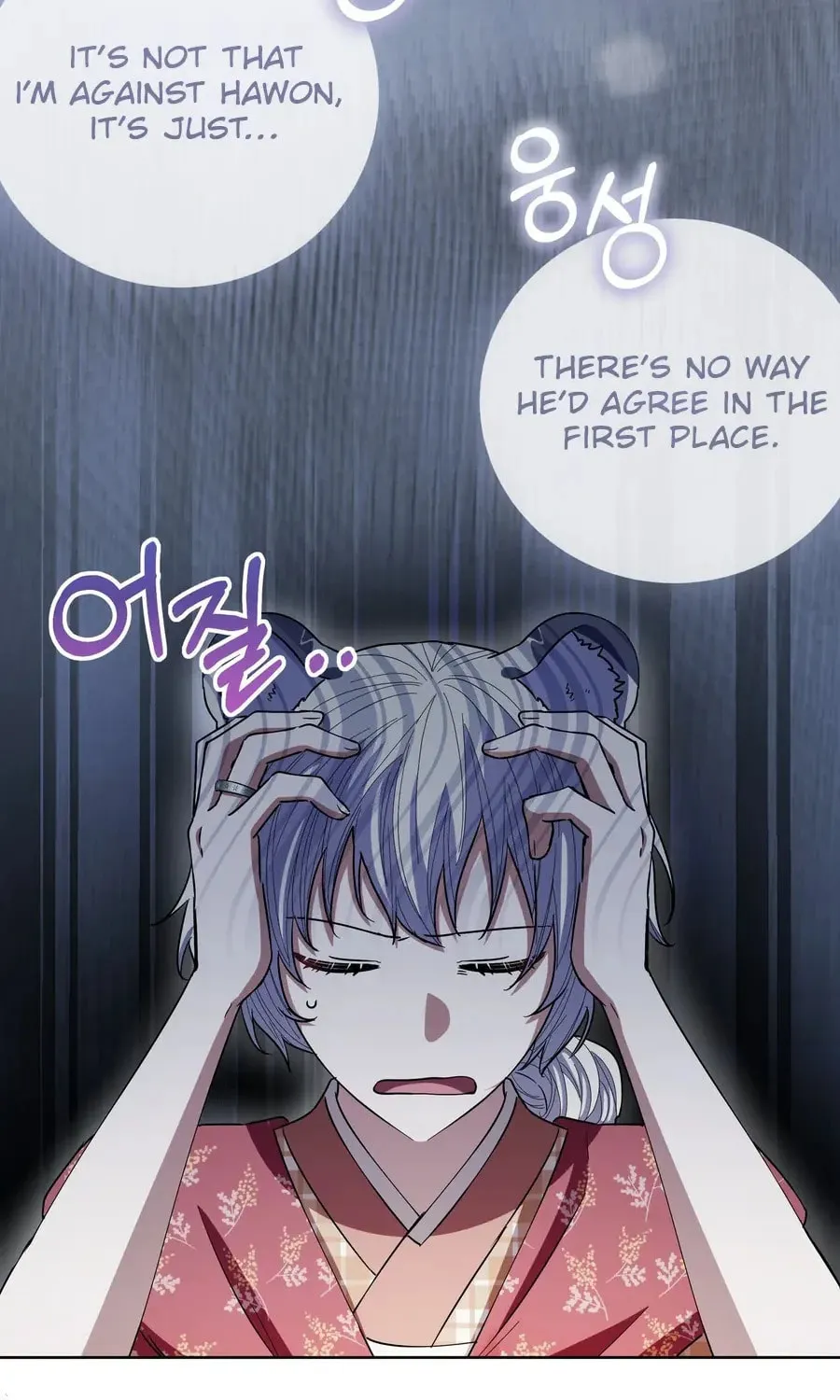 I Become the Tiger's Daughter Chapter 75 page 5 - 