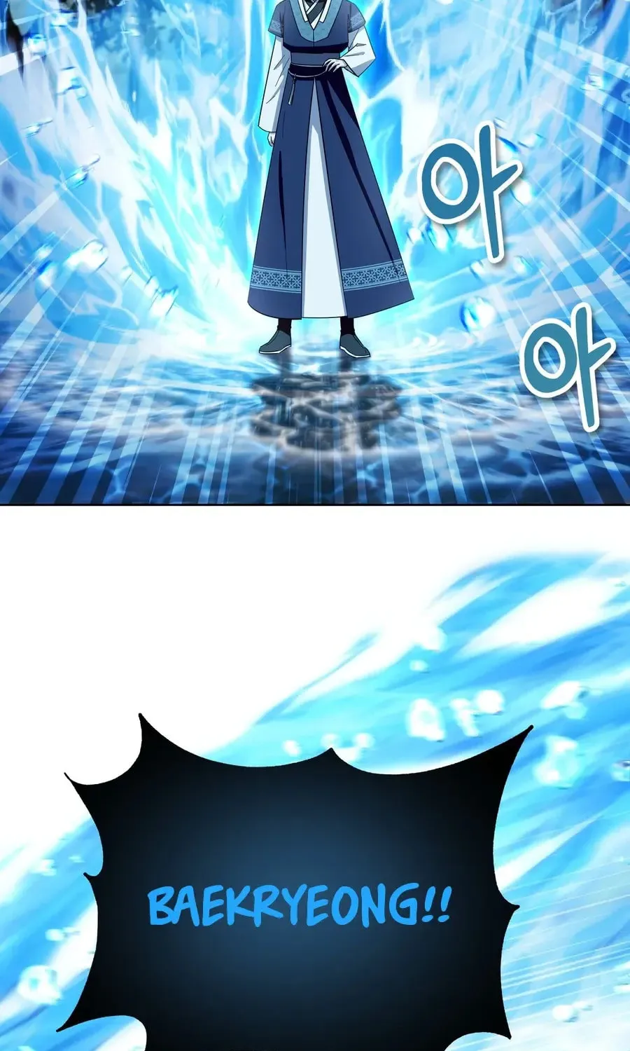 I Become the Tiger's Daughter Chapter 75 page 45 - 