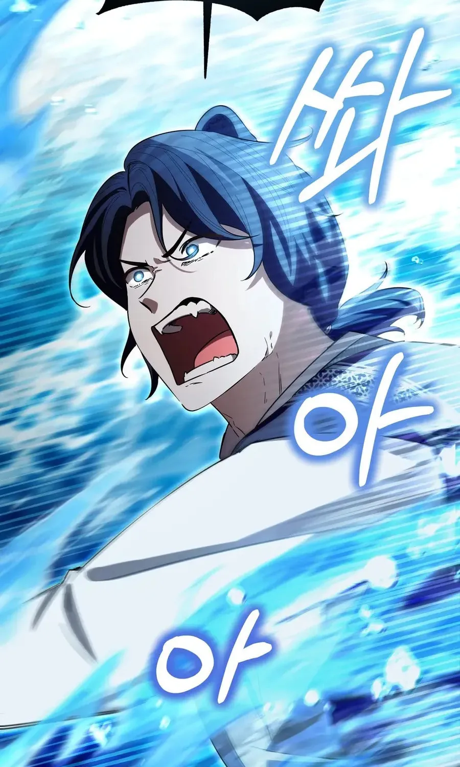 I Become the Tiger's Daughter Chapter 75 page 46 - 