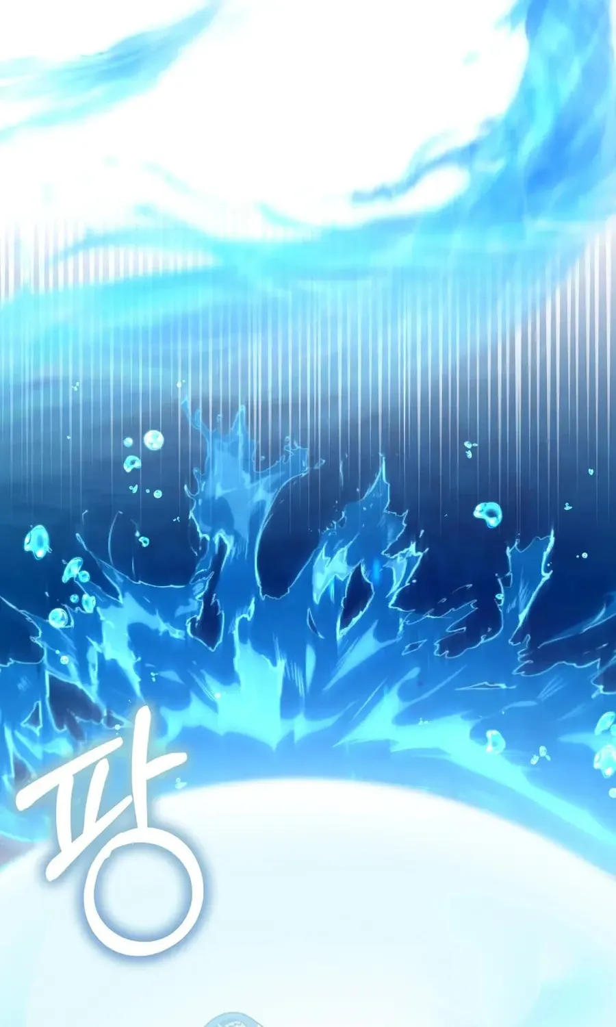 I Become the Tiger's Daughter Chapter 75 page 49 - 
