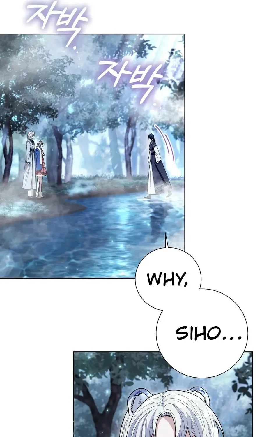 I Become the Tiger's Daughter Chapter 75 page 54 - 