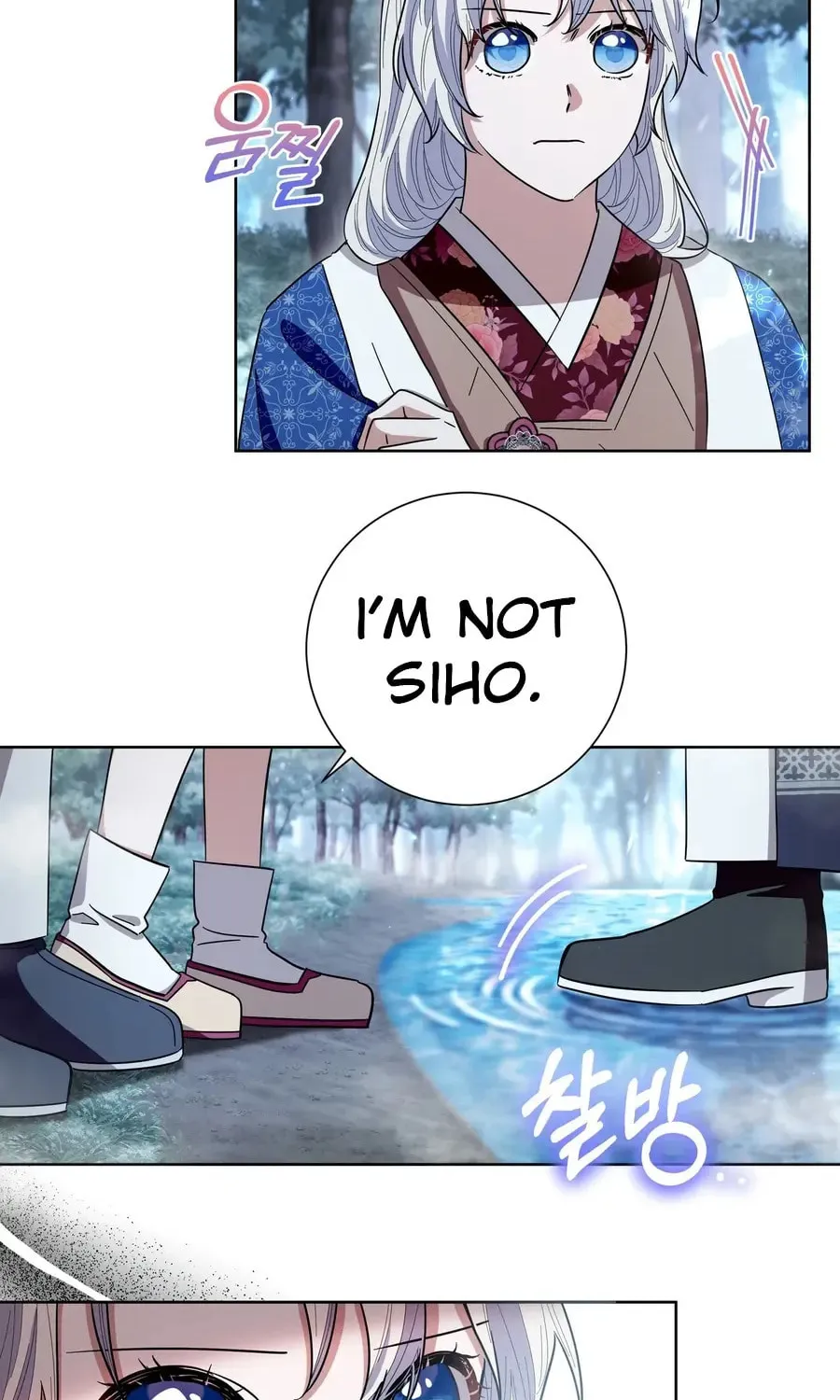 I Become the Tiger's Daughter Chapter 75 page 55 - 