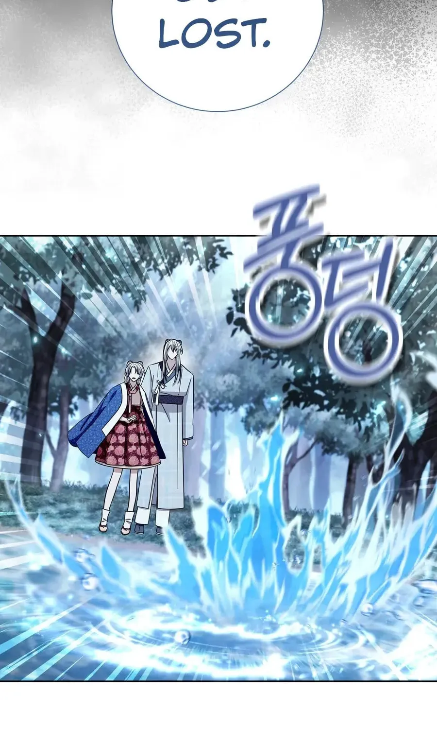 I Become the Tiger's Daughter Chapter 75 page 73 - 