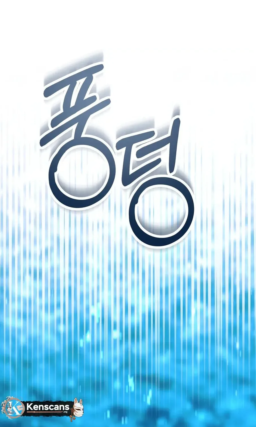 I Become the Tiger's Daughter Chapter 75 page 79 - 