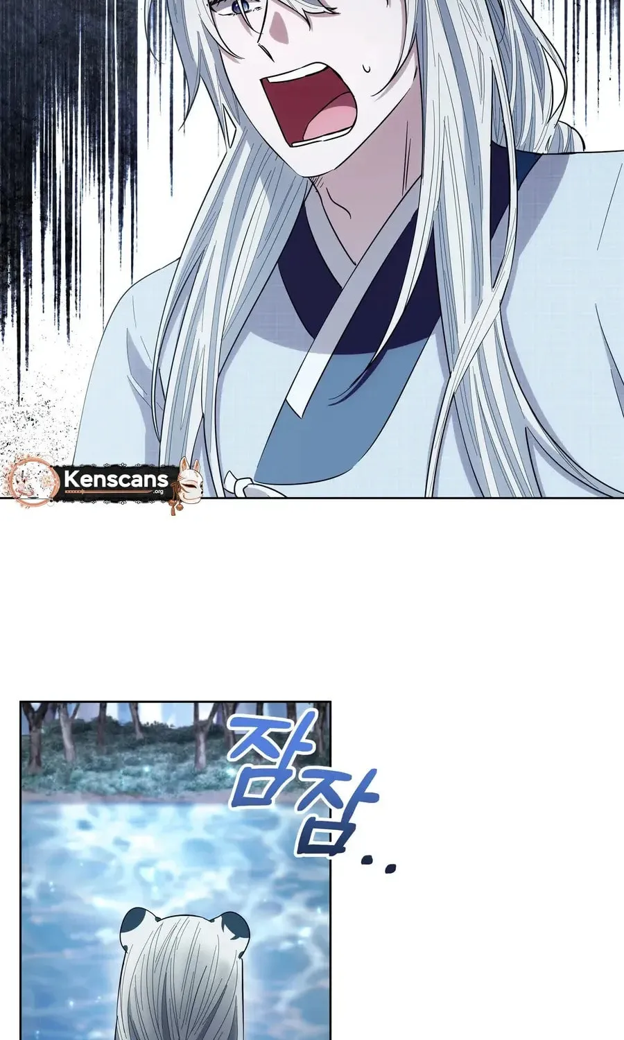 I Become the Tiger's Daughter Chapter 76 page 11 - 