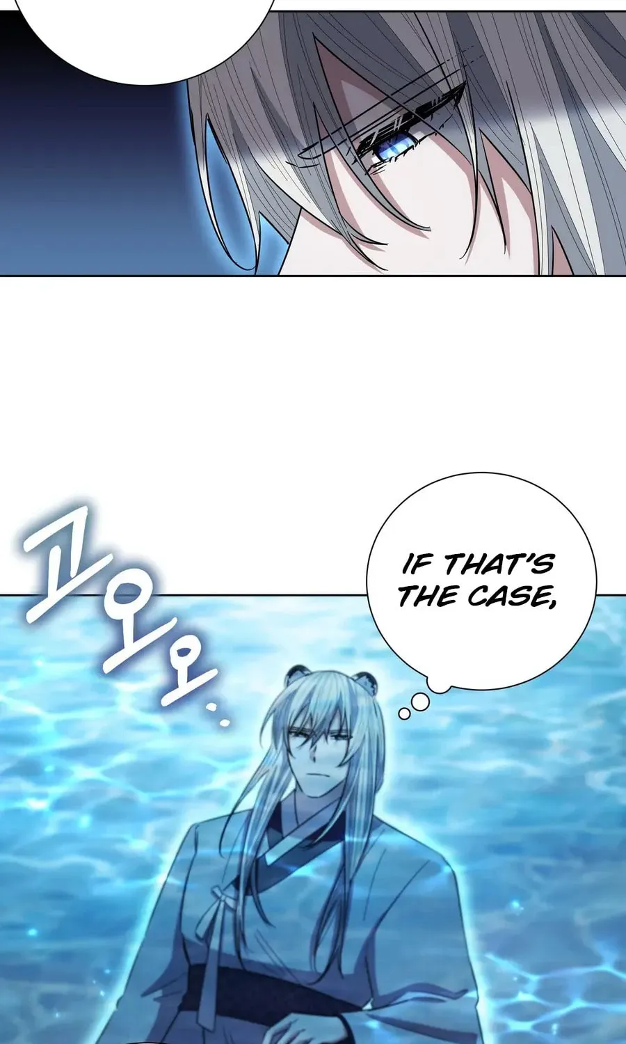 I Become the Tiger's Daughter Chapter 76 page 13 - 