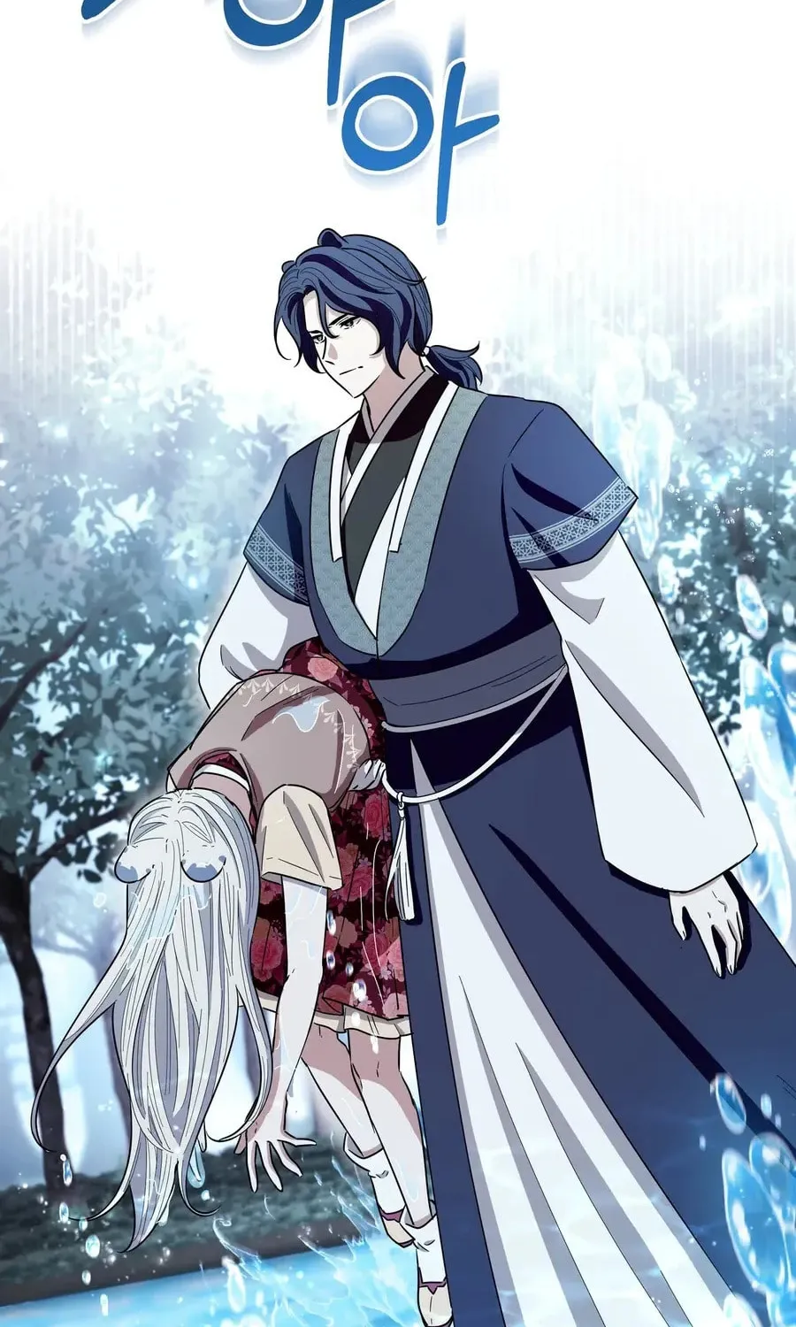I Become the Tiger's Daughter Chapter 76 page 16 - 
